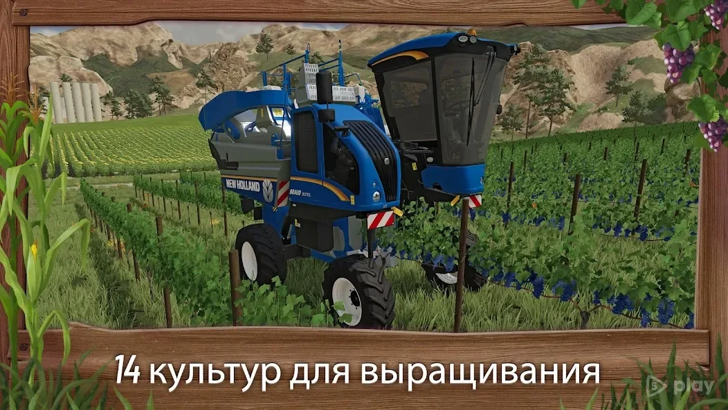 Background لعبة Farming Simulator 23 للهاتف