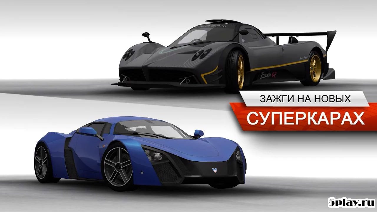 Background لعبة Need for Speed Most Wanted 