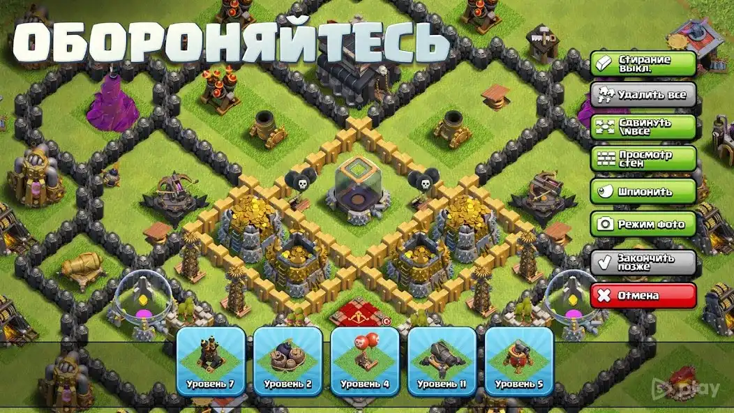 Background تحميل لعبة Clash of Clans مهكرة إصدار 2025 للاندرويد والايفون برابط مباشر 