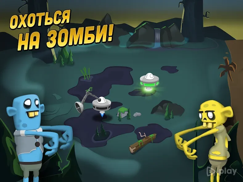 Background تحميل لعبة Zombie Catchers مهكرة إصدار 2025 للاندرويد والايفون برابط مباشر 