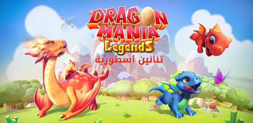 Background لعبة Dragon Mania أموال غير محدودة 