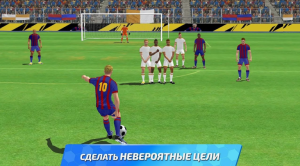 تحميل لعبة Soccer Star 24