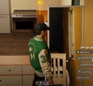 لعبة Inzoi