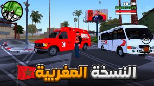 gta maroc
