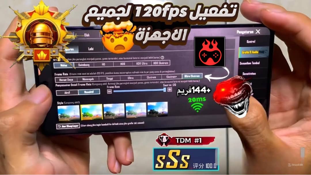 افضل تطبيق زياده الفريمات في ببجي 144